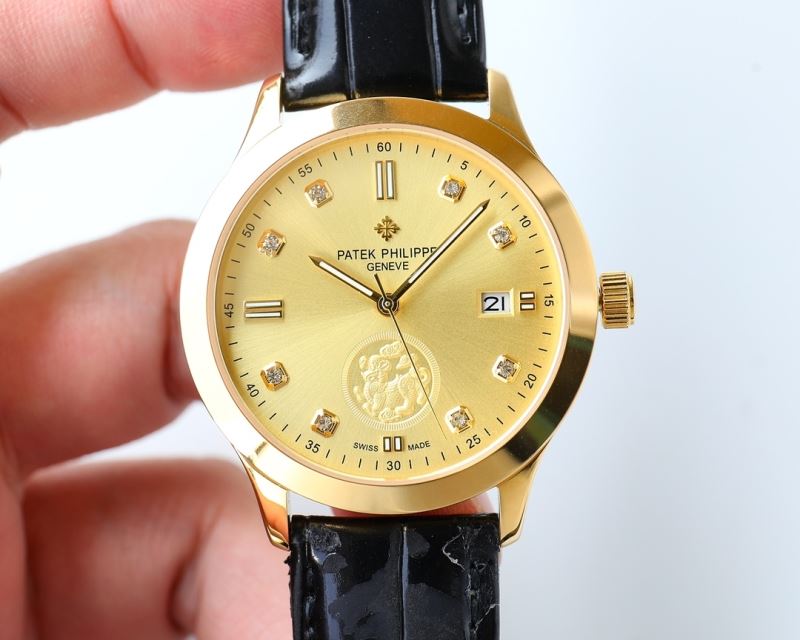 PATEK PHILIPPE